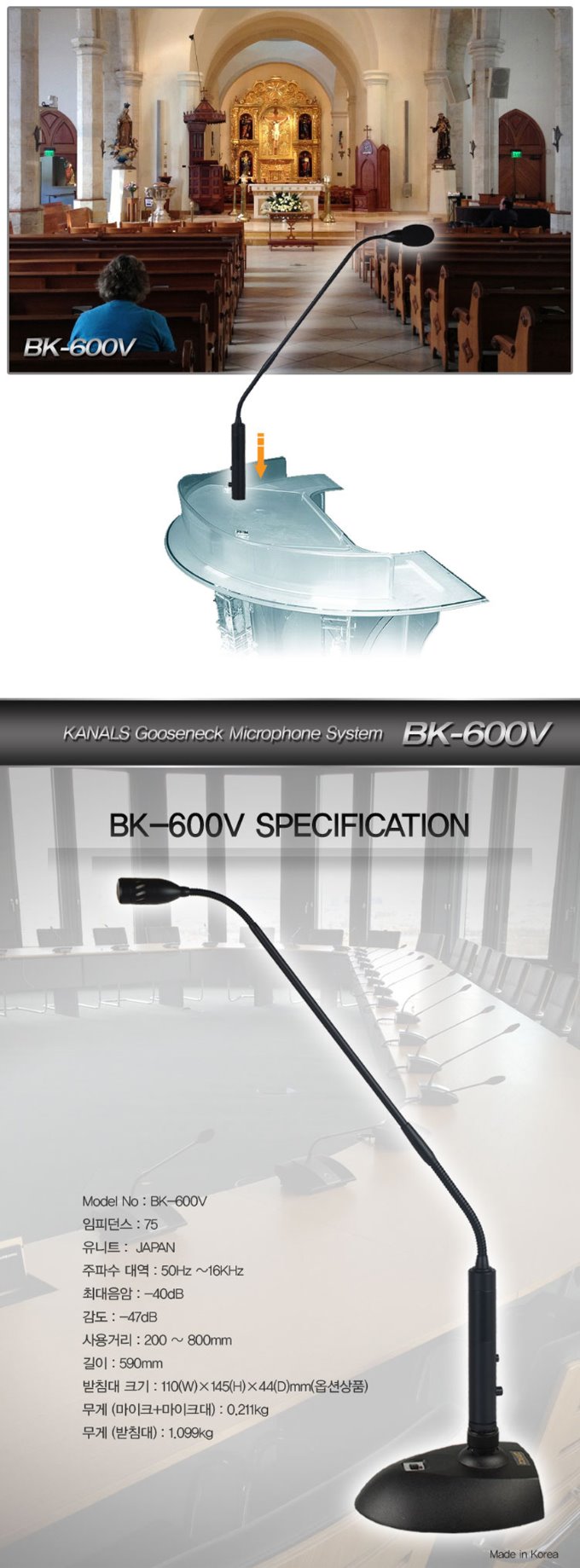 CBK-600V-4.jpg