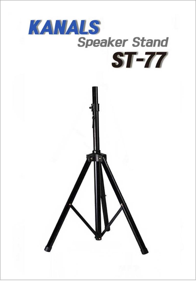 ST-77-1.jpg